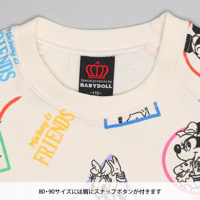 【ベビードール】ミッキー＆フレンズ 親子お揃い キャラクター総柄トレーナー 0903K / ベビーサイズ キッズ リンクコーデ ペアルック 親子コーデ トップス 長袖 プルオーバー 春秋冬
