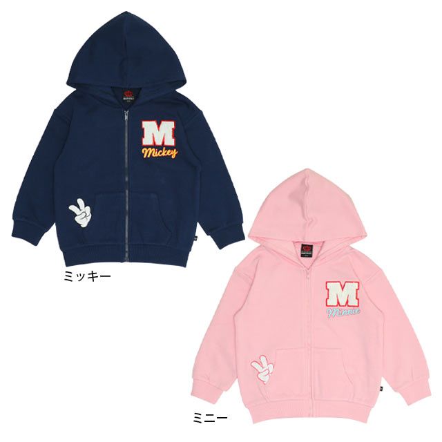 【ベビードール】ミッキー 親子お揃い サガラワッペンジップパーカー 0904K / ベビーサイズ キッズ トップス 長袖 パーカー 羽織り アウター スウェット カンガルーポケット