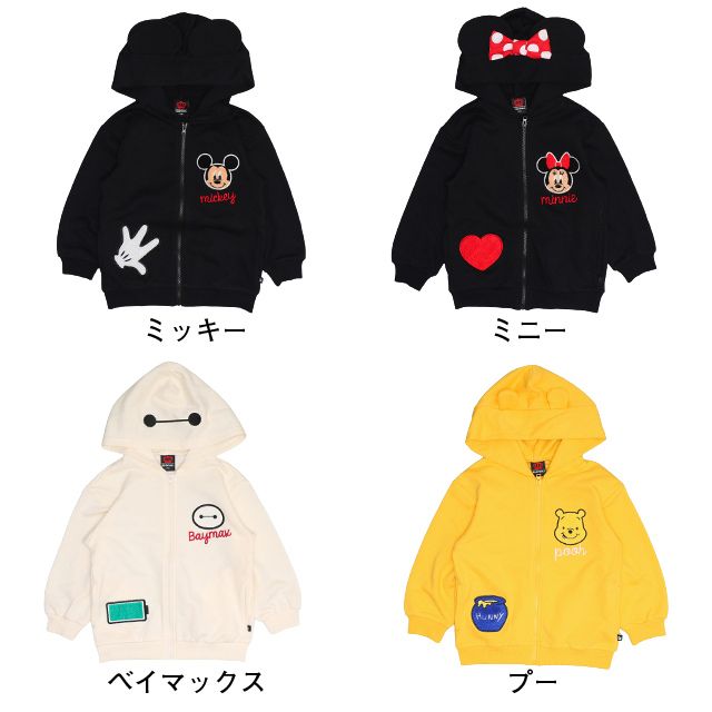 【ベビードール】ミッキー キャラクターサガラワッペンジップパーカー 0912K / ベビーサイズ キッズ トップス 長袖 パーカー 羽織り なりきれる 仮装 コスプレ
