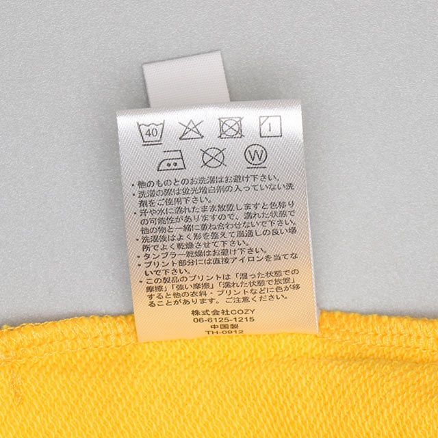 【ベビードール】プー キャラクターサガラワッペンジップパーカー 0912K / ベビーサイズ キッズ トップス 長袖 パーカー 羽織り なりきれる 仮装 コスプレ