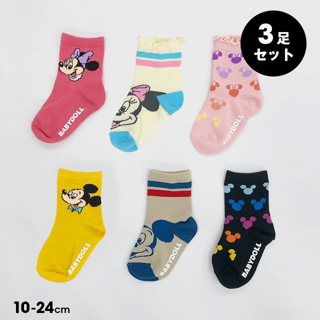 公式 ショップディズニー 靴 靴下 スリッパ