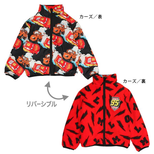 【ベビードール】カーズ リバーシブルアウター 0988K / ベビーサイズ キッズ トップス 長袖 アウター 上着 羽織り ジャケット ブルゾン 中綿 フリース 2Way マックィーン メーター