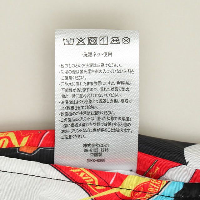 【ベビードール】カーズ リバーシブルアウター 0988K / ベビーサイズ キッズ トップス 長袖 アウター 上着 羽織り ジャケット ブルゾン 中綿 フリース 2Way マックィーン メーター