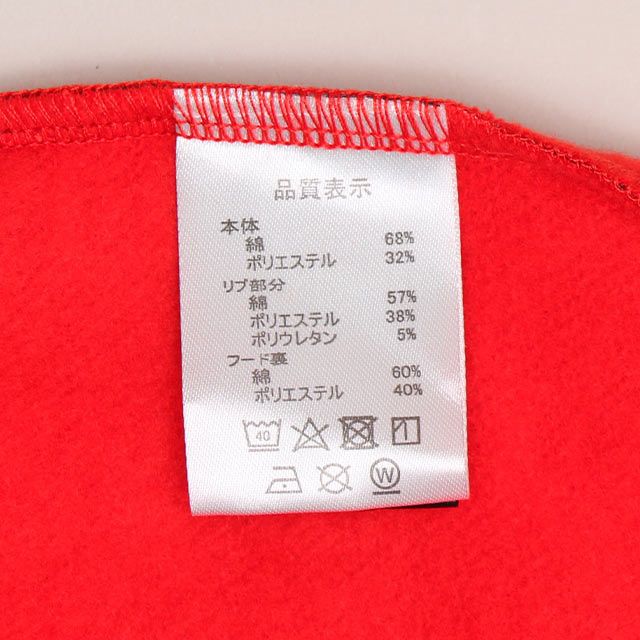 【ベビードール】カーズ 親子お揃い 裏起毛パーカー 0990A / 大人 ユニセックス 男女兼用 トップス 長袖 プルオーバー フーディ 裏起毛 防寒 あったか リンクコーデ ペアルック 親子コーデ