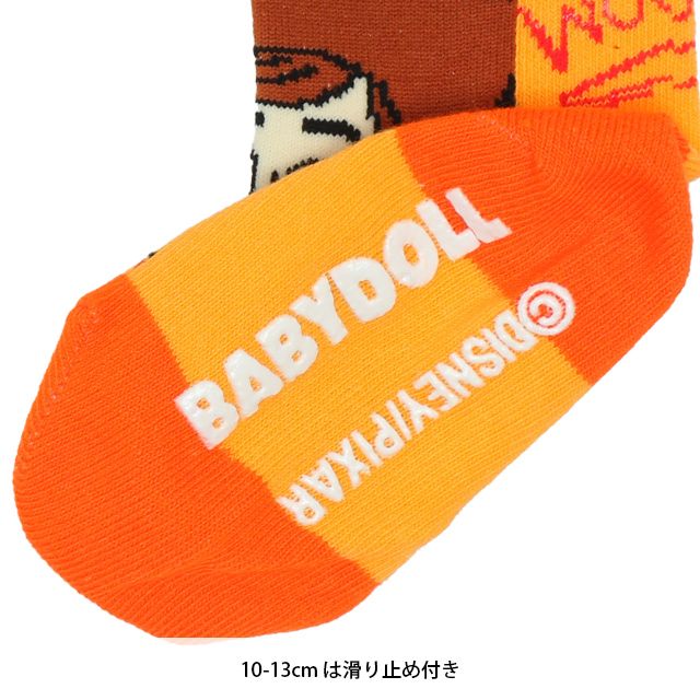 【ベビードール】トイ・ストーリー ソックスセット7090 / ウッディ バズ リトルグリーンメン ベビーサイズ キッズ 靴下 3足セット 3足組み 3点セット 10-13cm・13-16cm滑り止め付き