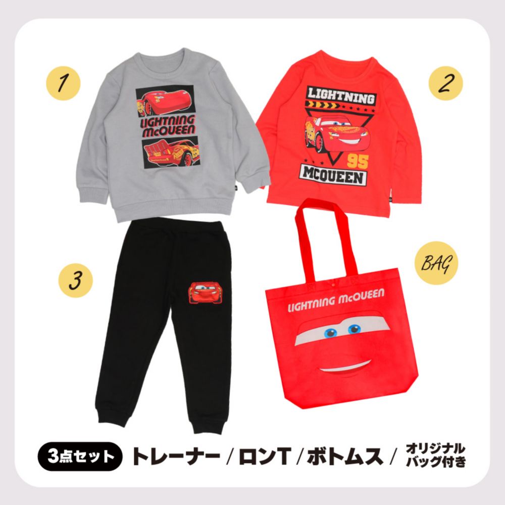 【ベビードール】カーズ キャラクター3点セット 1002K / ベビーサイズ キッズ 長袖 トップス ボトムス トレーナー ロンT 長袖Tシャツ ロングパンツ 長ズボン 春秋冬 福袋 セット商品 お得なセット オリジナルバッグ付き 3点セット トータルコーディネート