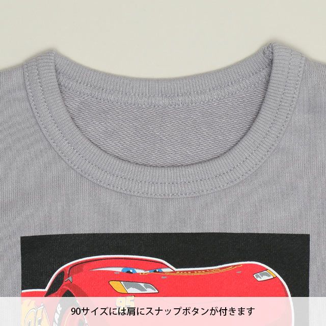 【ベビードール】カーズ キャラクター3点セット 1002K / ベビーサイズ キッズ 長袖 トップス ボトムス トレーナー ロンT 長袖Tシャツ ロングパンツ 長ズボン 春秋冬 福袋 セット商品 お得なセット オリジナルバッグ付き 3点セット トータルコーディネート