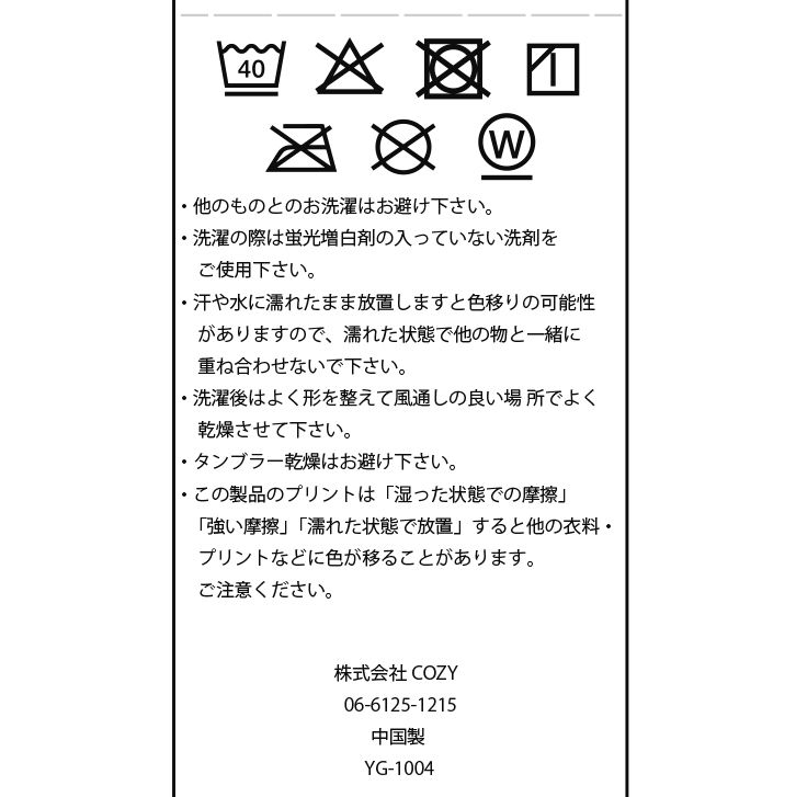【ベビードール】ロッツォ ボア総柄トレーナー 1004K / ベビーサイズ キッズ トップス 長袖 プルオーバー クルーネック ボア もこもこ あったか かわいい 防寒