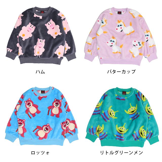 【ベビードール】リトルグリーンメン ボア総柄トレーナー 1004K / ベビーサイズ キッズ トップス 長袖 プルオーバー クルーネック ボア もこもこ あったか かわいい 防寒