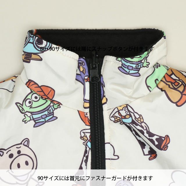 【ベビードール】トイ・ストーリー リバーシブルアウター 1005K / 2WAY ベビーサイズ キッズ トップス 中綿 アウター 長袖 羽織り もこもこ フリースジャケット ジャンパー フードなし