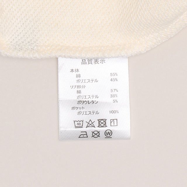 【ベビードール】ミニー 親子お揃い アニマル柄ボアポケット トレーナー 1009K / ベビーサイズ キッズ 長袖 スウェット ボア カンガルーポケット アニマル柄 リンクコーデ ペアルック 親子コーデ