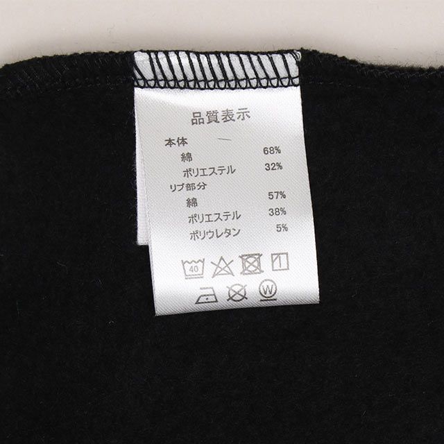 【ベビードール】ミニー 親子お揃い ヒョウ柄裏起毛トレーナー 1014A / 大人 ユニセックス 男女兼用 長袖 裏起毛 アップリケ アニマル柄 リンクコーデ ペアルック 親子コーデ あったか 防寒