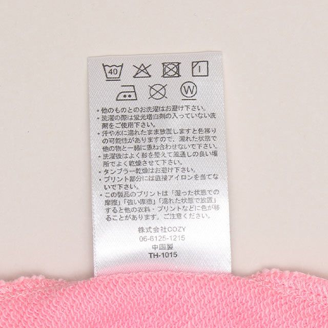 【ベビードール】ミニー ハートフリルトレーナー 1015K / ベビーサイズ キッズ トップス 長袖 スウェット フリル キラキラ ラメ ユニコーン ラブリー ガーリー