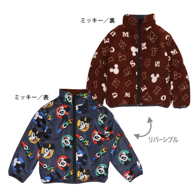 【ベビードール】ミッキー リバーシブルアウター 1016K / ベビーサイズ キッズ トップス 長袖 アウター 羽織り 上着 ブルゾン 中綿 フリース ボアアウター あったか 防寒 リバーシブル 2WEY プチプライス 秋冬