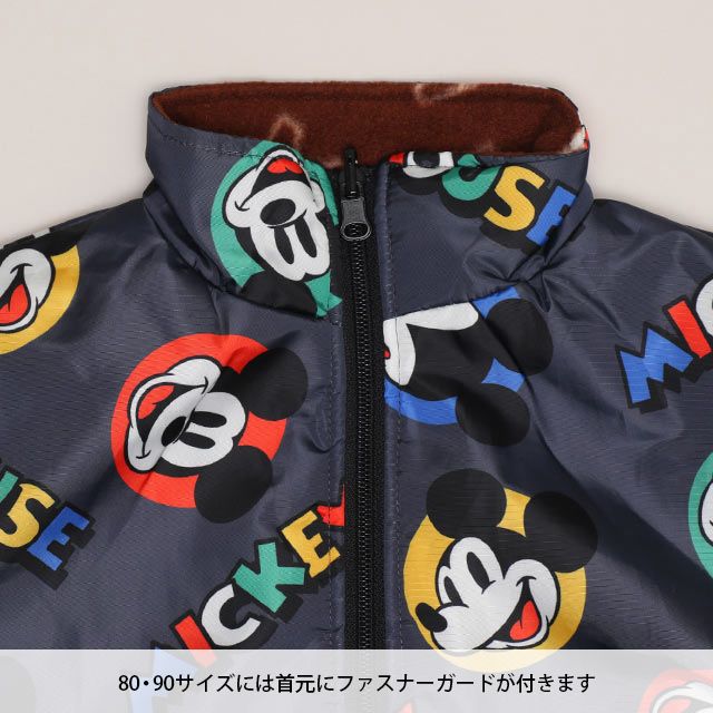 【ベビードール】ミッキー リバーシブルアウター 1016K / ベビーサイズ キッズ トップス 長袖 アウター 羽織り 上着 ブルゾン 中綿 フリース ボアアウター あったか 防寒 リバーシブル 2WEY プチプライス 秋冬