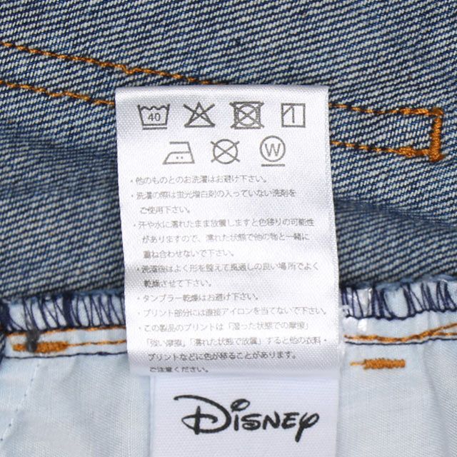 【ベビードール】ミニー ワッペンデニムスカート 1018K / ベビーサイズ キッズ ボトムス スカート ミニスカート デニム ツイル アニマル柄 ヒョウ柄 ダメージ加工 ウエスト総ゴム ゴム穴付き フェイクボタン ベルトループ リンクコーデ ペアルック