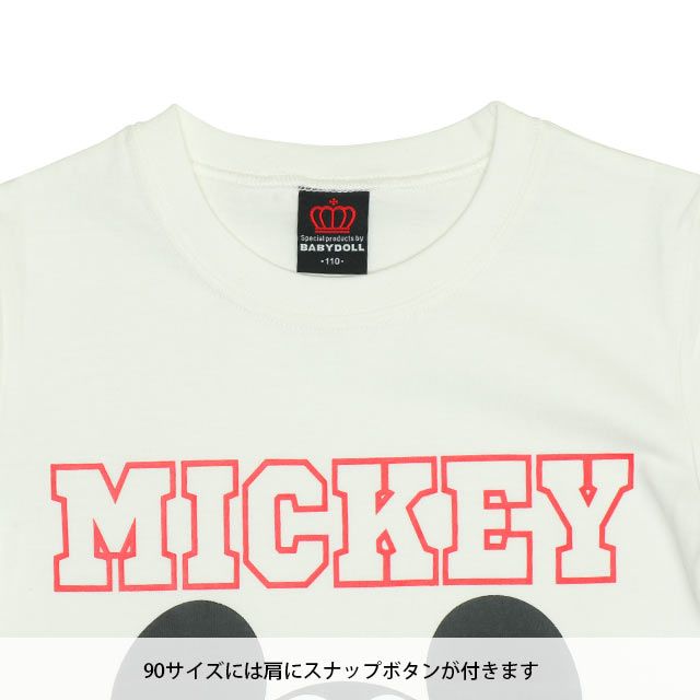 【ベビードール】ミッキー プチプラキャラクターセットアップ 1026K / ベビーサイズ キッズ トップス ボトムス 上下２点セット 半袖 半ズボン ハーフパンツ ウエスト総ゴム ゴム穴付き コーデセット 天竺素材