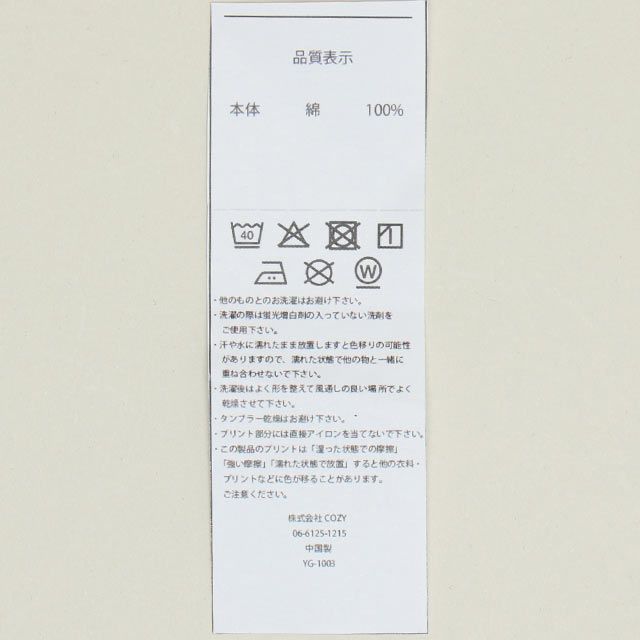 【ベビードール】ミッキー キャラクター3点セット 1028K / ベビーサイズ キッズ 長袖 トップス ボトムス トレーナー ロンT 長袖Tシャツ ロングパンツ 長ズボン 春秋冬 福袋 セット商品 お得なセット オリジナルバッグ付き 3点セット トータルコーディネート