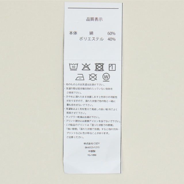 【ベビードール】プリンセス / キャラクター3点セット 1098K / ベビーサイズ キッズ 長袖 トップス ボトムス トレーナー ロンT Tシャツ ショートパンツ 短パン キュロット セット商品 オリジナルバッグ付き トータルコーディネート アリエル ベル ラプンツェル