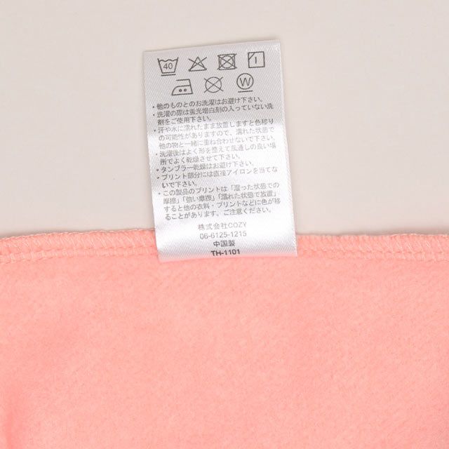 【ベビードール】プリンセス / 裏起毛袖チュールトレーナー 1101K / ラプンツェル アリエル ベル ベビーサイズ キッズ トップス 長袖 ボリューム袖 チュール フリル 裏起毛 あったか 秋冬 ガーリー