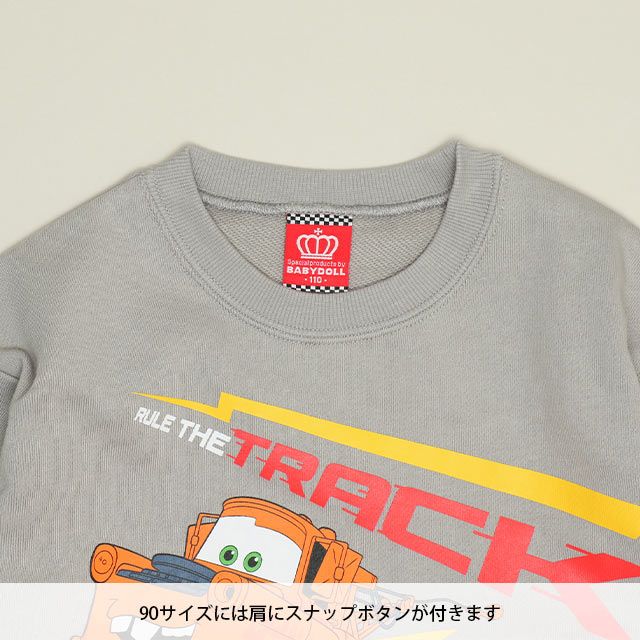 【ベビードール】カーズ キャラクタートレーナー 1134K / ベビーサイズ キッズ トップス 長袖 プルオーバー トレーナー マックィーン メーター
