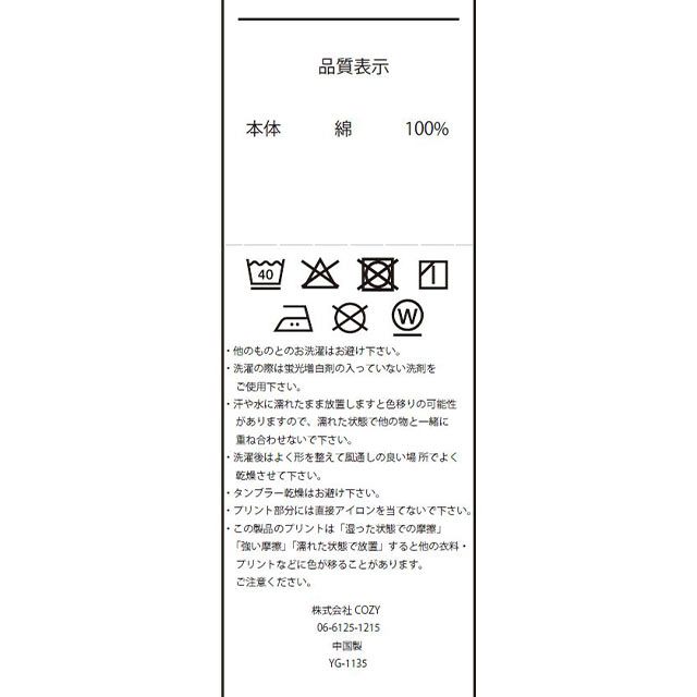 【ベビードール】カーズ グランジデニムロングパンツ 1135K / ベビーサイズ キッズ ボトムス 長ズボン デニムパンツ ジーパン ウエストは総ゴム ベルトループ、ゴム穴付