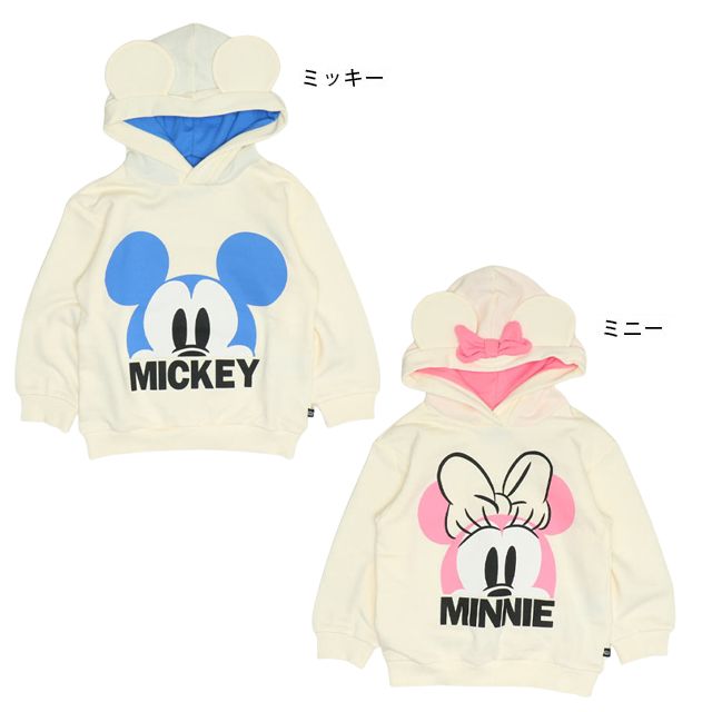 【ベビードール】ミニー 親子お揃い キャラクターBIGフェイスパーカー 1139K / ベビーサイズ キッズ トップス 長袖 プルオーバー スウェット フーディー 耳付きフード 立体モチーフ リンクコーデ ペアルック 親子コーデ