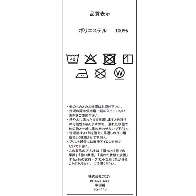 【ベビードール】ミニー キルティングショートパンツ 1140K / ベビーサイズ キッズ ボトムス 短パン 半ズボン キルト ウエスト総ゴム ゴム穴付 リンクコーデ ペアルック 兄弟姉妹おそろい