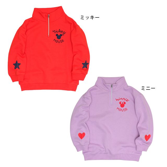 【ベビードール】ミッキー キャラクターハーフジップトレーナー 1145K / ベビーサイズ キッズ トップス 長袖 プルオーバー スウェット 襟付き