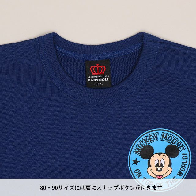 【ベビードール】ミッキー バックBIGロゴトレーナー 1205K / ベビーサイズ キッズ トップス 長袖 プルオーバー スウェット サガラ刺繍 バックロゴ