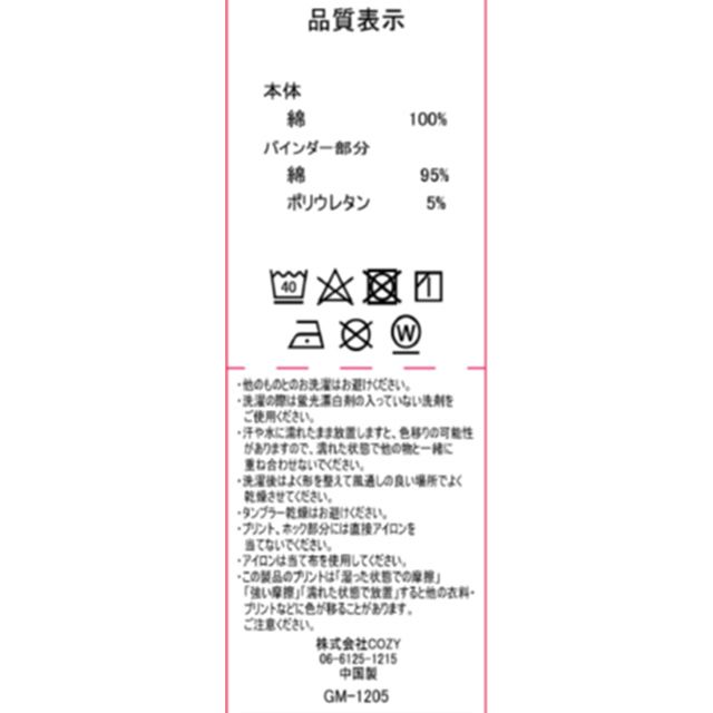 【ベビードール】ミニー バックBIGロゴトレーナー 1205K / ベビーサイズ キッズ トップス 長袖 プルオーバー スウェット サガラ刺繍 バックロゴ