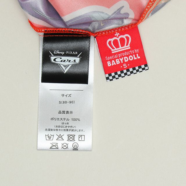 【ベビードール】カーズ キャラクター プレイウェア 1211K (収納袋付) / ベビーサイズ キッズ S(80-90cm) M(100-110cm) 軽量 オーバーオール サロペット 汚れてもいい服 撥水加工 収納ポーチ付き