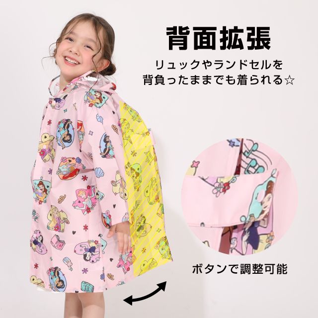 【ベビードール】トイストーリー 【撥水】キャラクター レインコート 1212K (ランドセル対応/収納袋付) / ベビーサイズ キッズ S(80-90cm) M(100-110cm) L(120-130cm) 雨具 レイングッズ 羽織り 撥水 フードに透明窓付き ランドセルが背負える