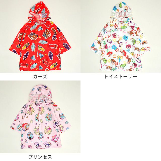 【ベビードール】トイストーリー 【撥水】キャラクター レインコート 1212K (ランドセル対応/収納袋付) / ベビーサイズ キッズ S(80-90cm) M(100-110cm) L(120-130cm) 雨具 レイングッズ 羽織り 撥水 フードに透明窓付き ランドセルが背負える