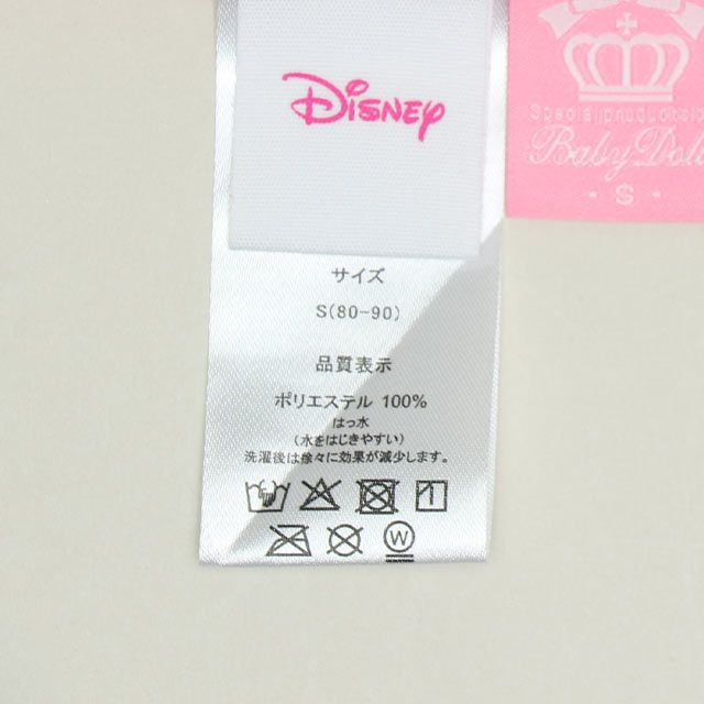 【ベビードール】プリンセス 【撥水】キャラクター レインコート 1212K (ランドセル対応/収納袋付) / ベビーサイズ キッズ S(80-90cm) M(100-110cm) L(120-130cm) 雨具 レイングッズ 羽織り 撥水 フードに透明窓付き ランドセルが背負える