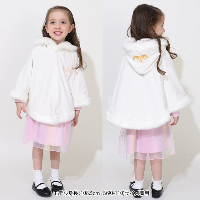 【ベビードール】プリンセス / ケープ 1230K / ベビーサイズ キッズサイズ トップス アウター ポンチョ マント 羽織り フード付き ふわふわ もこもこ あったか 防寒 アリエル ラプンツェル ベル ジャスミン モアナ 白雪姫 ポカホンタス オーロラ姫 ティアナ ムーラン メリダ