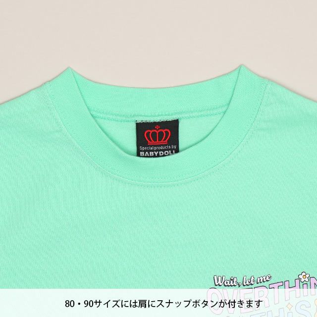 【ベビードール】プー 親子お揃い バックキャラクターTシャツ 1247K / ベビーサイズ キッズ トップス 半袖 Tシャツ クルーネック カットソー イーヨ ピグレット ティガー ラビット ルー