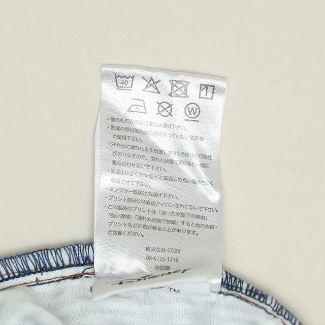 【ベビードール】ミッキー＆フレンズ デニムロングパンツ 1250K / ベビーサイズ キッズ ボトムス 長ズボン パンツ ヒッコリー ストライプ柄 デニム ジーンズ ジーパン テーパードパンツ ウエスト総ゴム ゴム穴付