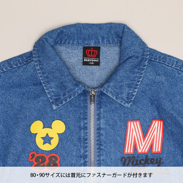 【ベビードール】ミッキー デニムジャケット 1252K / ベビーサイズ キッズ トップス アウター 羽織り ブルゾン ジャケット デニム 春秋