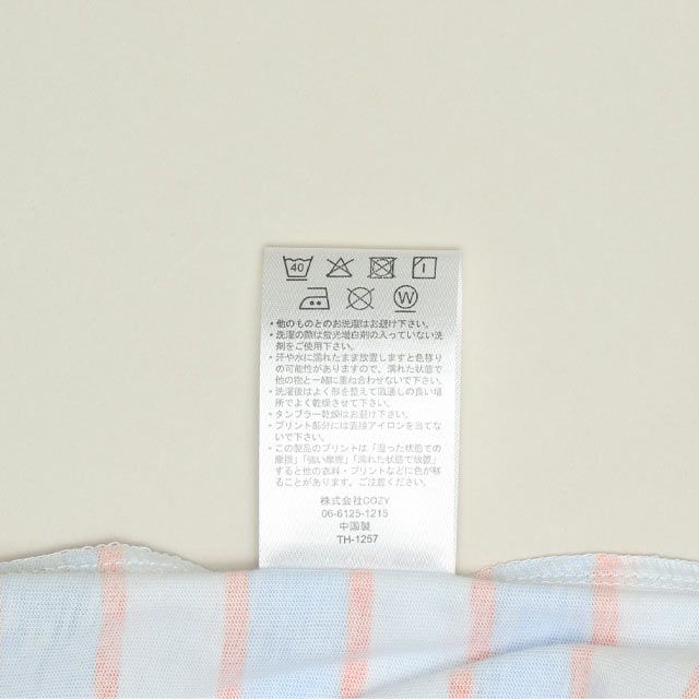 【ベビードール】ミニー 親子お揃い ワッペン付ボーダー柄ロンT 1257A / 大人 ユニセックス 男女兼用 リンクコーデ ペアルック 親子コーデ トップス 長袖 クルーネック カットソー 天竺素材