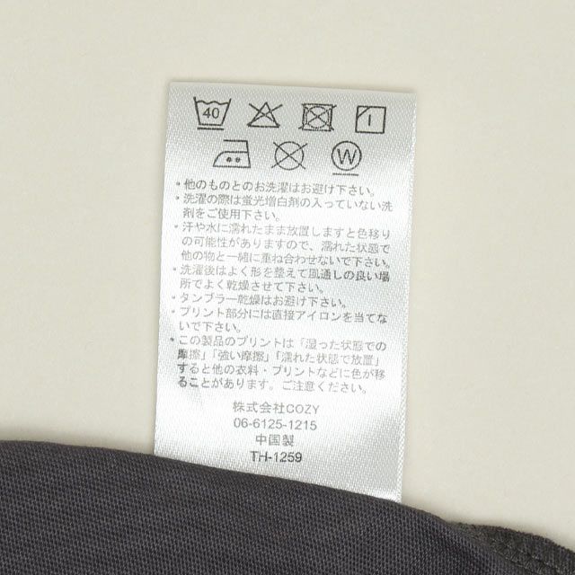 【ベビードール】ミニー ワッペン付ボーダー柄ロンパース 1259B / ベビーサイズ 赤ちゃん 出産祝い 贈り物 プレゼント ベビー服 つなぎ ドッキングロンパース 楽ちん 天竺素材 リンクコーデ ペアルック 親子コーデ