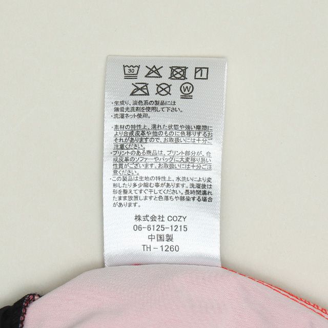 【ベビードール】カーズ 【防風・撥水】ウインドブレーカー 1260K / ベビーサイズ キッズサイズ トップス 長袖 羽織り 薄手 軽アウター ライトアウター ジャンパー ジャケット レジャー ファスナーガード付き レーサー 防風＆撥水加工