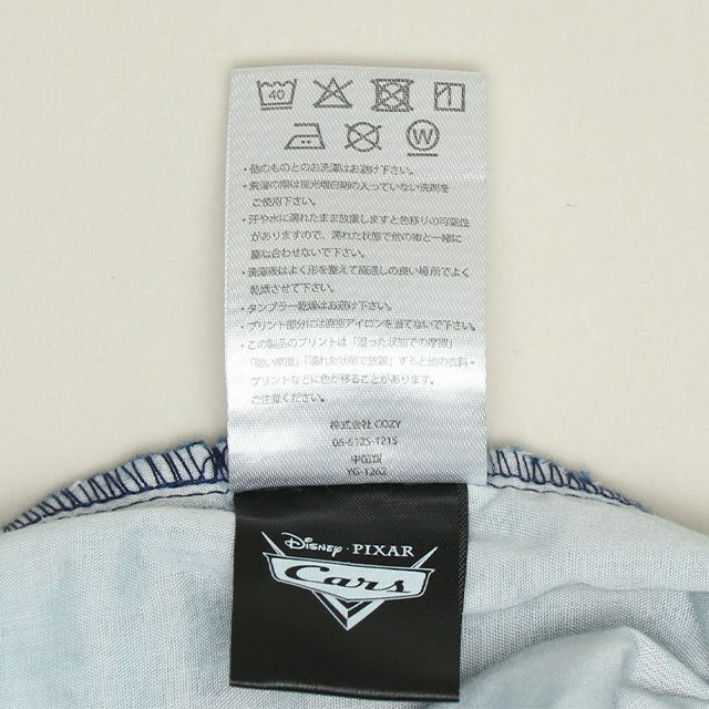 【ベビードール】カーズ デニムロングパンツ 1262K / ベビーサイズ キッズ ボトムス 長ズボン デニムパンツ ジーンズ ジーパン ストレート 楽ちん ウエスト総ゴム ゴム穴付 ベルトループ フェイクボタン スポンサーロゴ