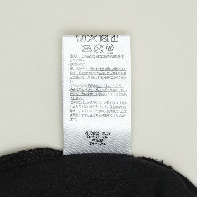 【ベビードール】カーズ キャラクターロゴロングパンツ 1264K / ベビーサイズ キッズ ボトムス 長ズボン ジョガーパンツ ジャージ スウェットパンツ ストレート ウエスト総ゴム ゴム穴付 スポーツMIX