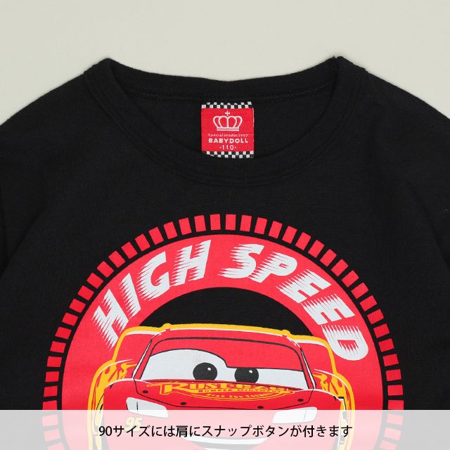 【ベビードール】カーズ 重ね着風ロンT 1268K / ベビーサイズ キッズ トップス 長袖 Tシャツ クルーネック カットソー 袖レイヤード風 天竺素材
