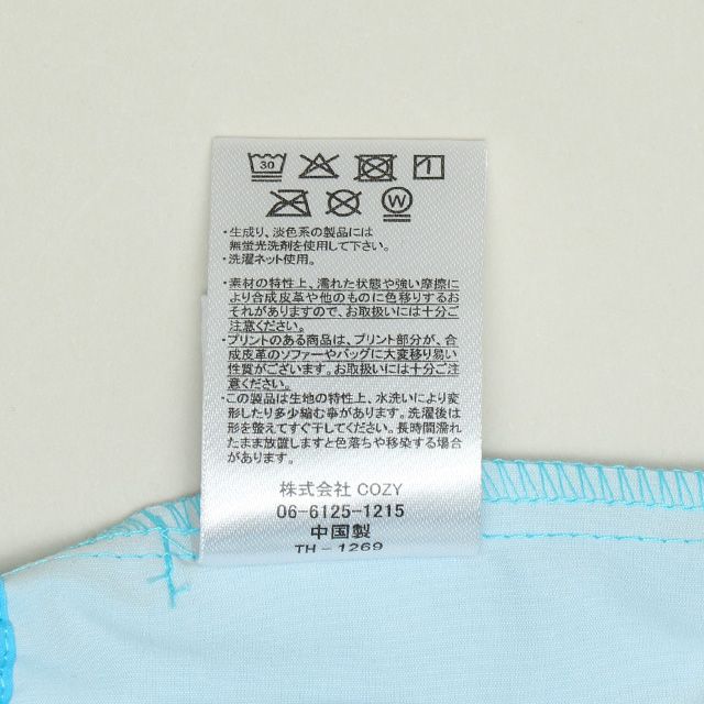 【ベビードール】トイストーリー 【防風・撥水】ウインドブレーカー 1269K / ベビーサイズ キッズサイズ トップス 長袖 羽織り 薄手 軽アウター ライトアウター ジャンパー ジャケット レジャー ファスナーガード付き カラフル 防風＆撥水加工