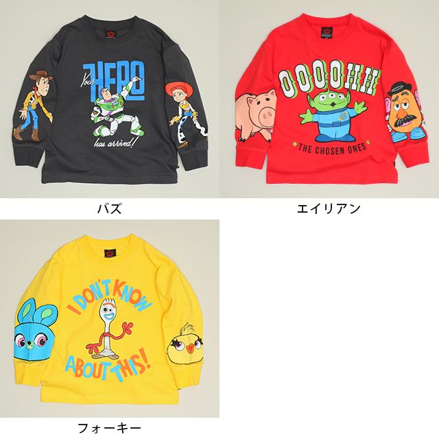 【ベビードール】フォーキー 親子お揃い キャラクターロンT 1271K / ベビーサイズ キッズ リンクコーデ ペアルック 親子コーデ トップス 長袖 Tシャツ クルーネック スウェット 天竺素材 ダッキー バニー