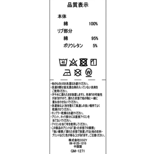 【ベビードール】バズ 親子お揃い キャラクターロンT 1271A / 大人 ユニセックス 男女兼用 リンクコーデ ペアルック 親子コーデ トップス 長袖 Tシャツ クルーネック スウェット 天竺素材 ウッディ ジェシー