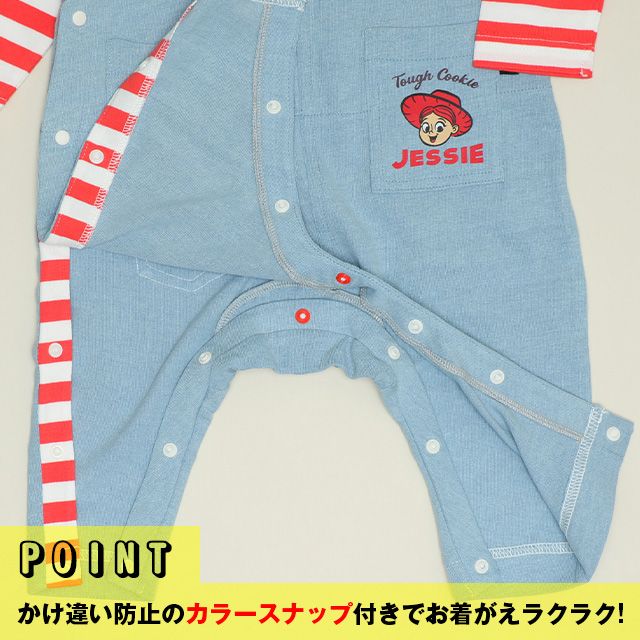 【ベビードール】トイストーリー サロペット風ロンパース 1272B / ベビーサイズ ベビー服 つなぎ ドッキングロンパース 長袖 ボディ肌着 赤ちゃん 出産祝い 贈り物 プレゼント ボーダー柄 ウッディ ジェシー ブルズアイ