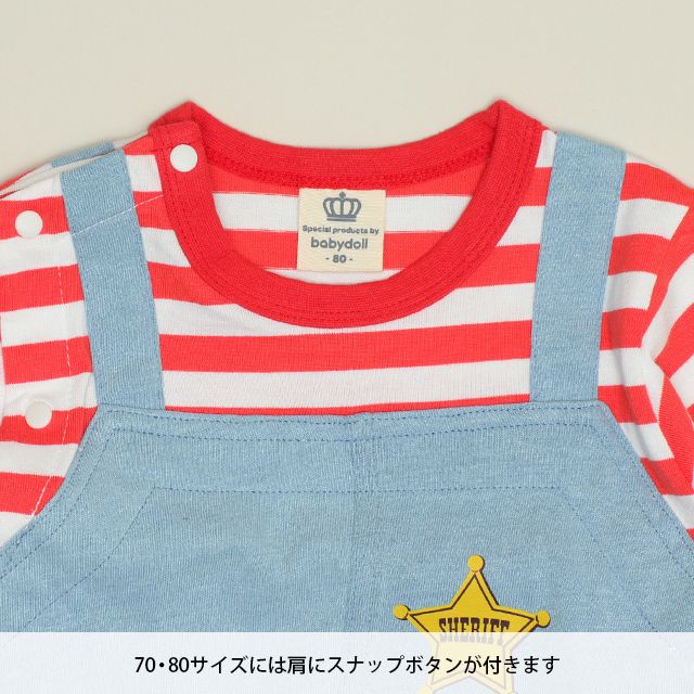 【ベビードール】トイストーリー サロペット風ロンパース 1272B / ベビーサイズ ベビー服 つなぎ ドッキングロンパース 長袖 ボディ肌着 赤ちゃん 出産祝い 贈り物 プレゼント ボーダー柄 ウッディ ジェシー ブルズアイ